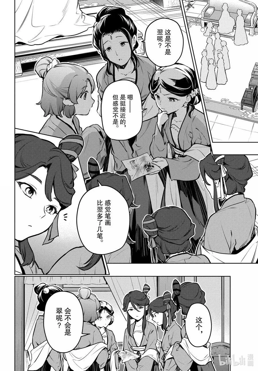 73 足迹17