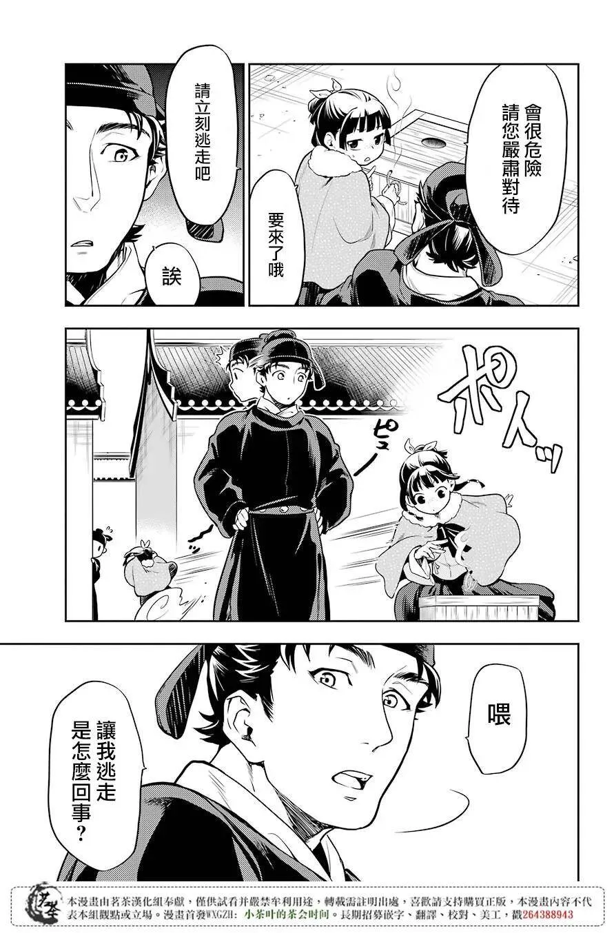 24 烟管22