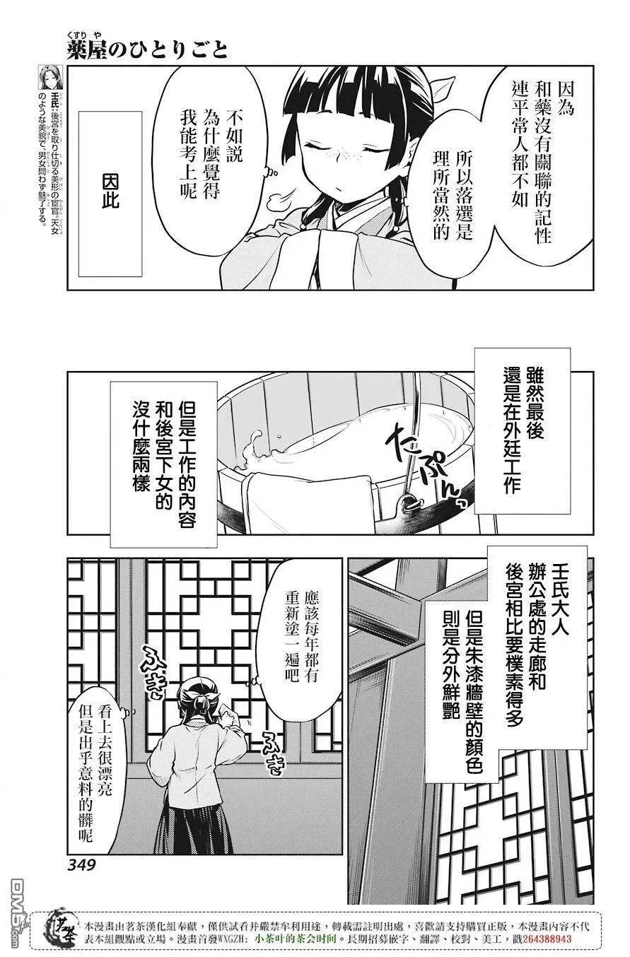 22 外廷勤务5