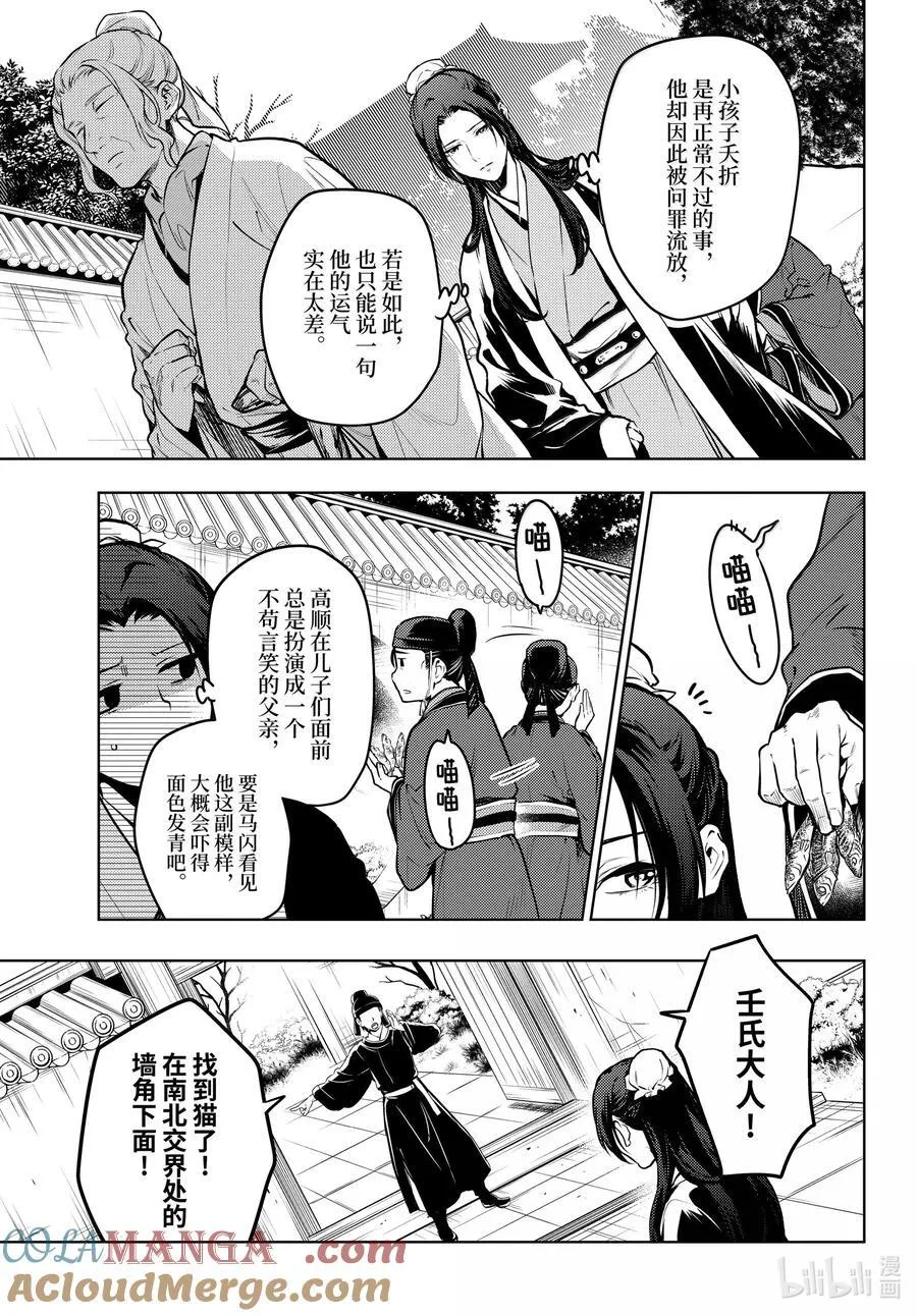 73 足迹6