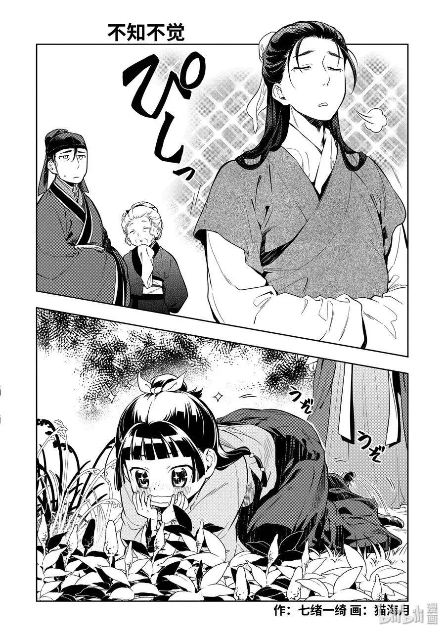 32 中祀34