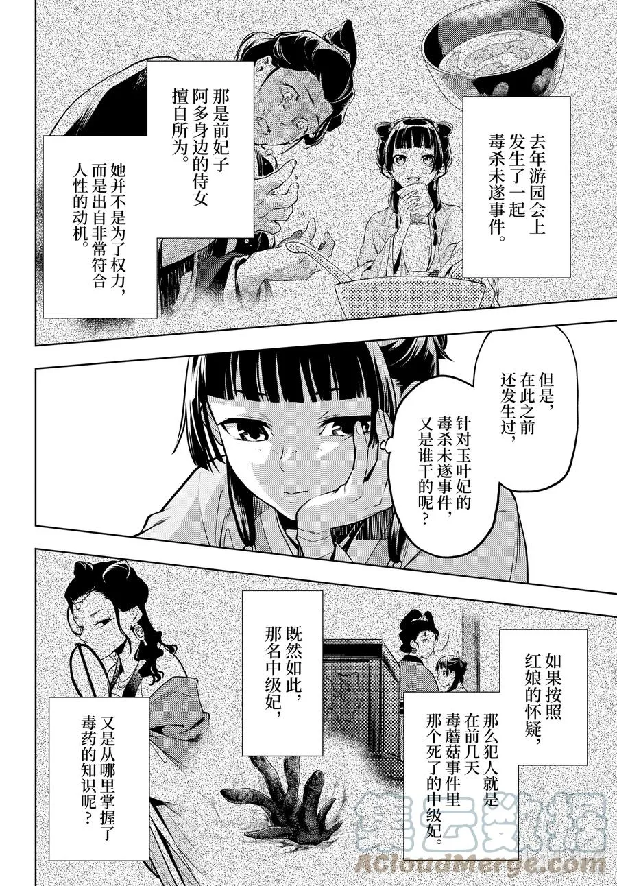 49 诊所8