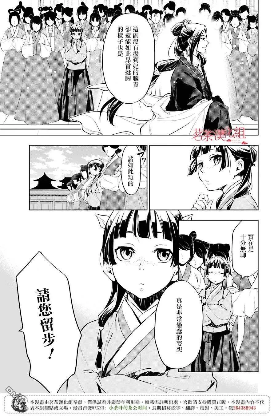 18 阿多妃23