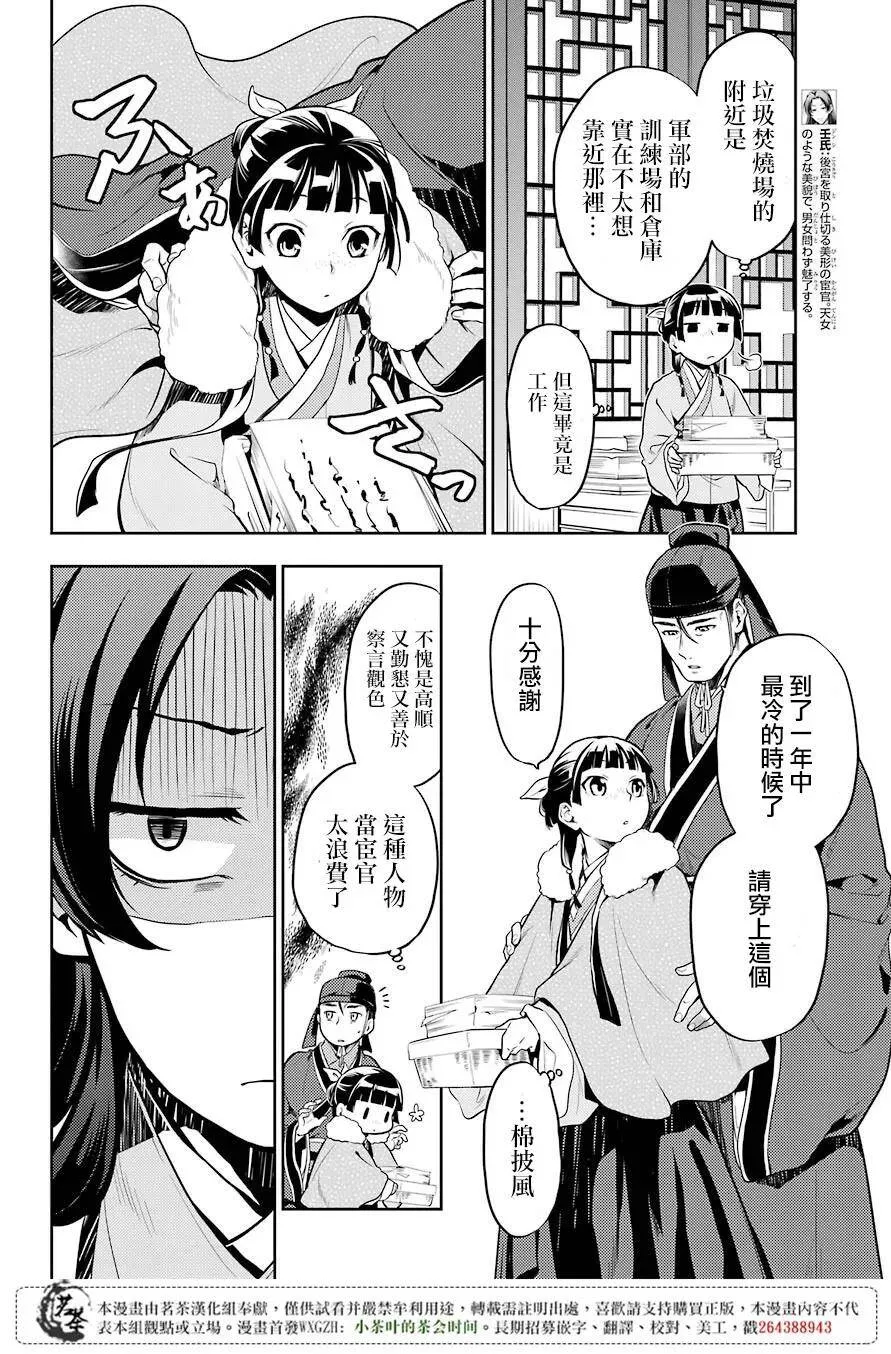 24 烟管5