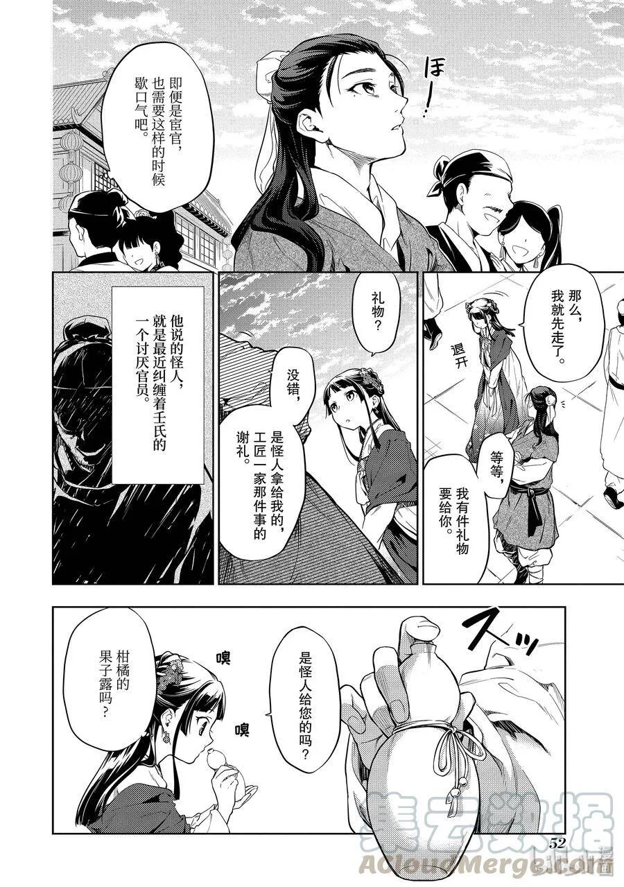 28 街市漫步21