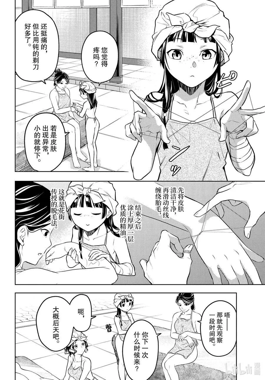 65 浴池17