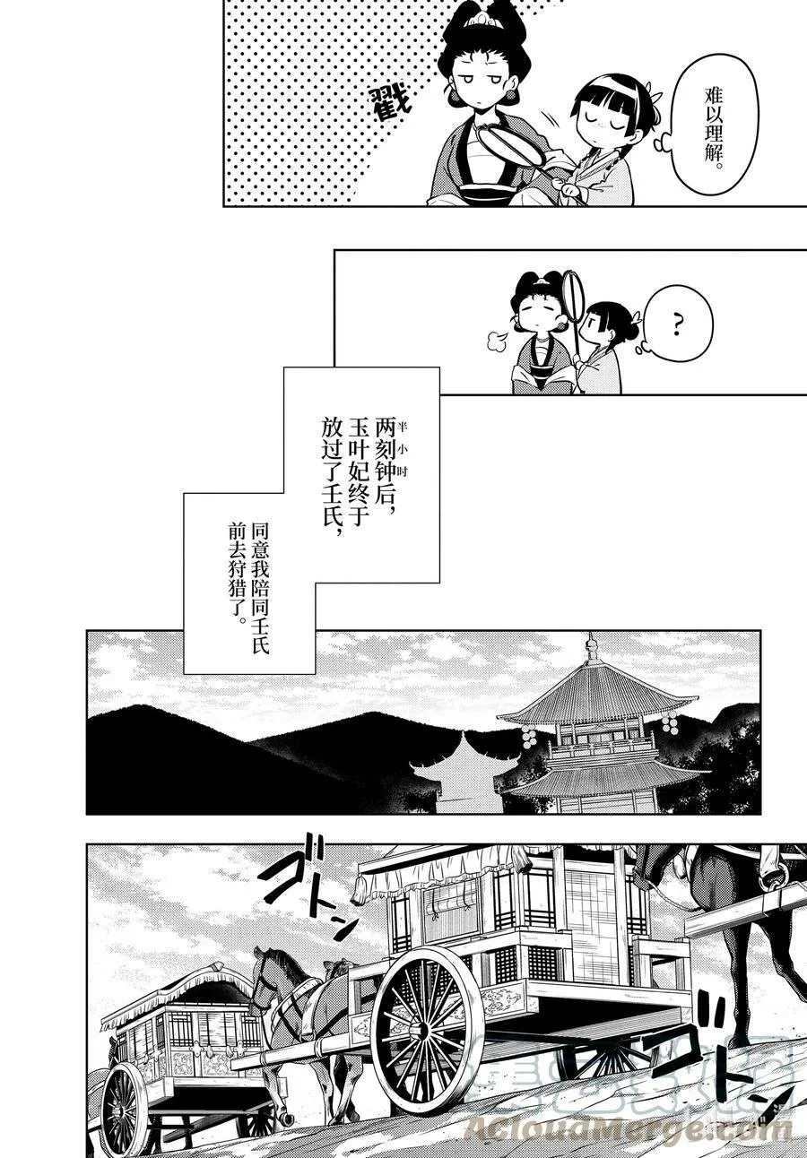 60 避暑地10