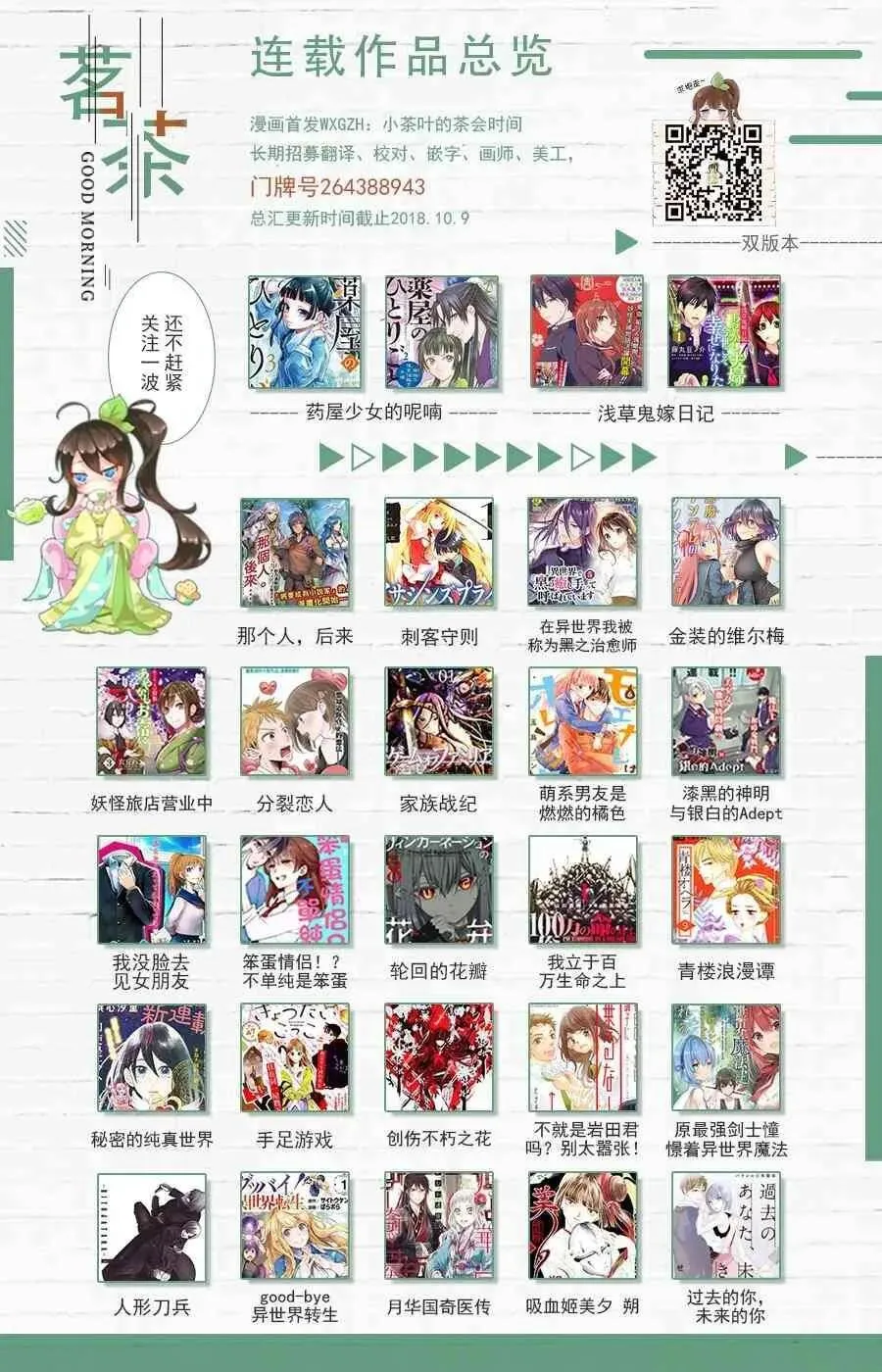 20 宦官与妓女23