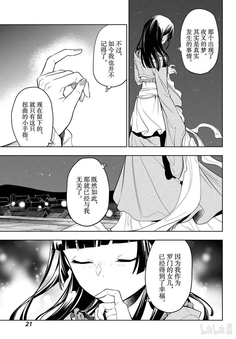 40 送行20