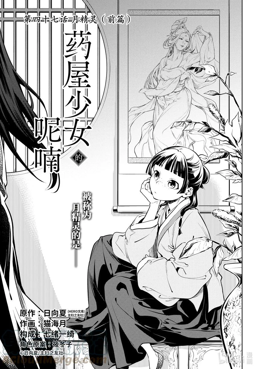 46 镜29