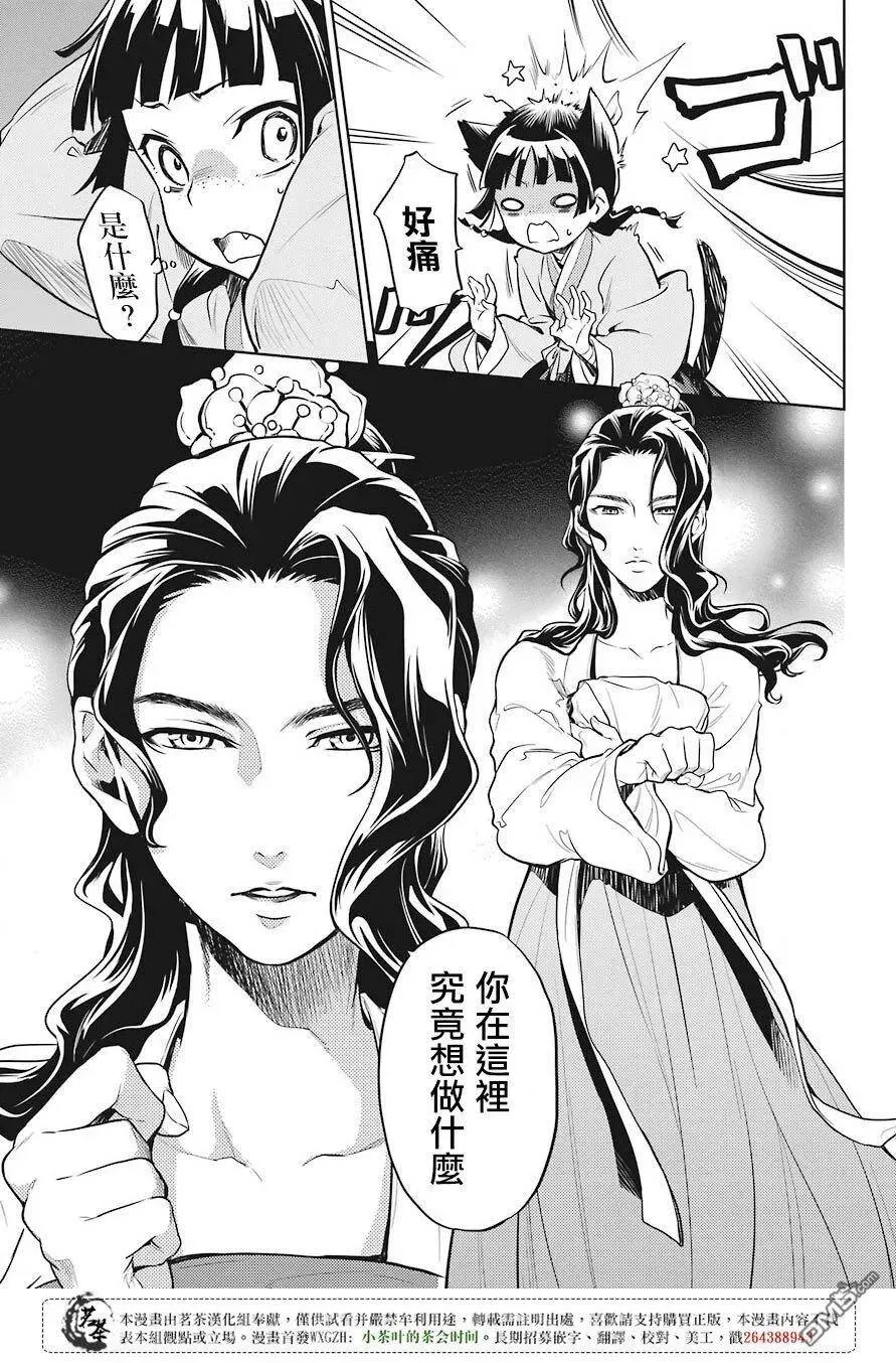 22 外廷勤务25