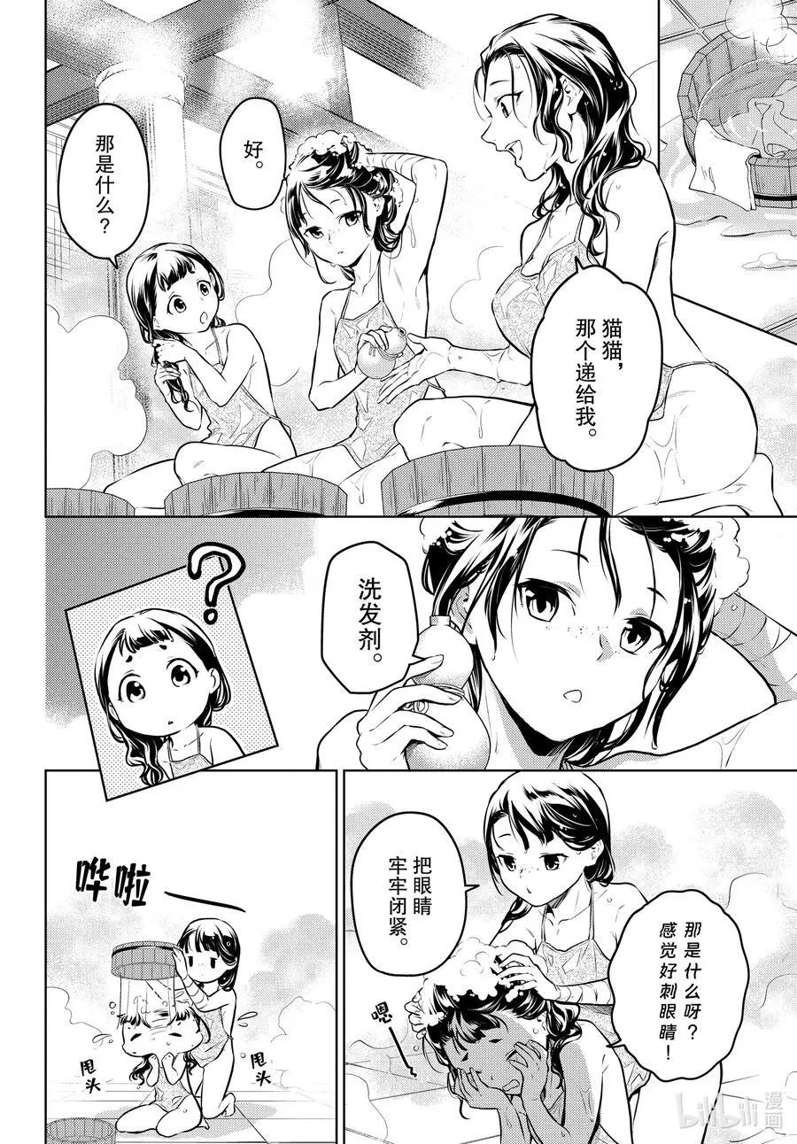 65 浴池11