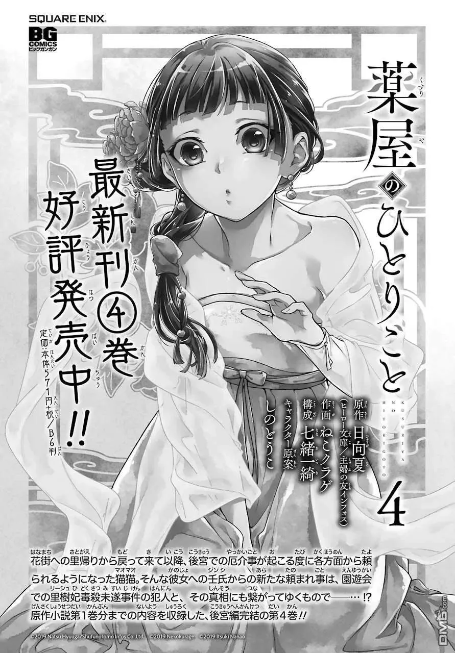 26 铅42