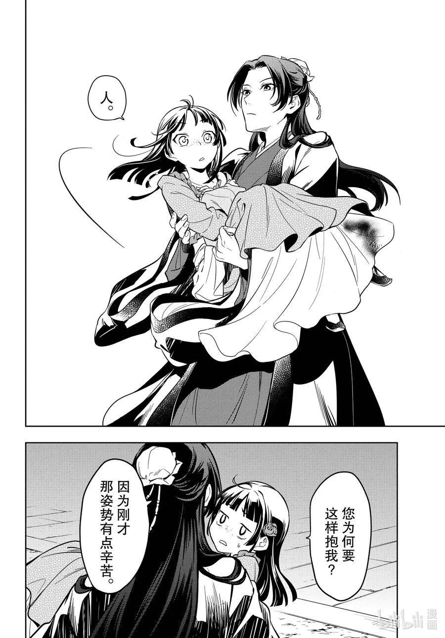 40 送行25
