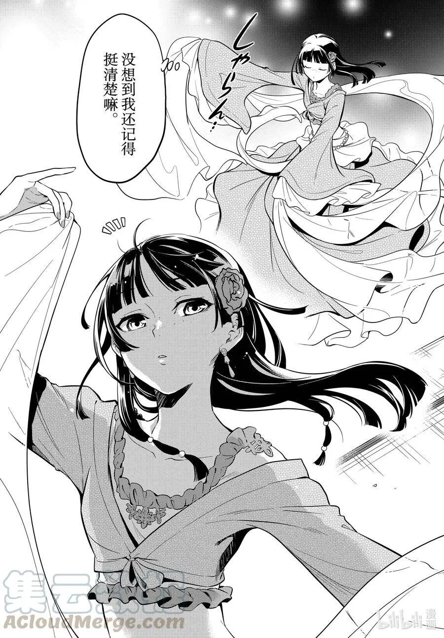 40 送行6