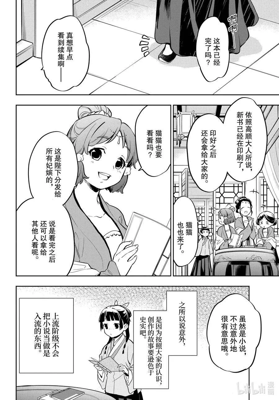 41 书17