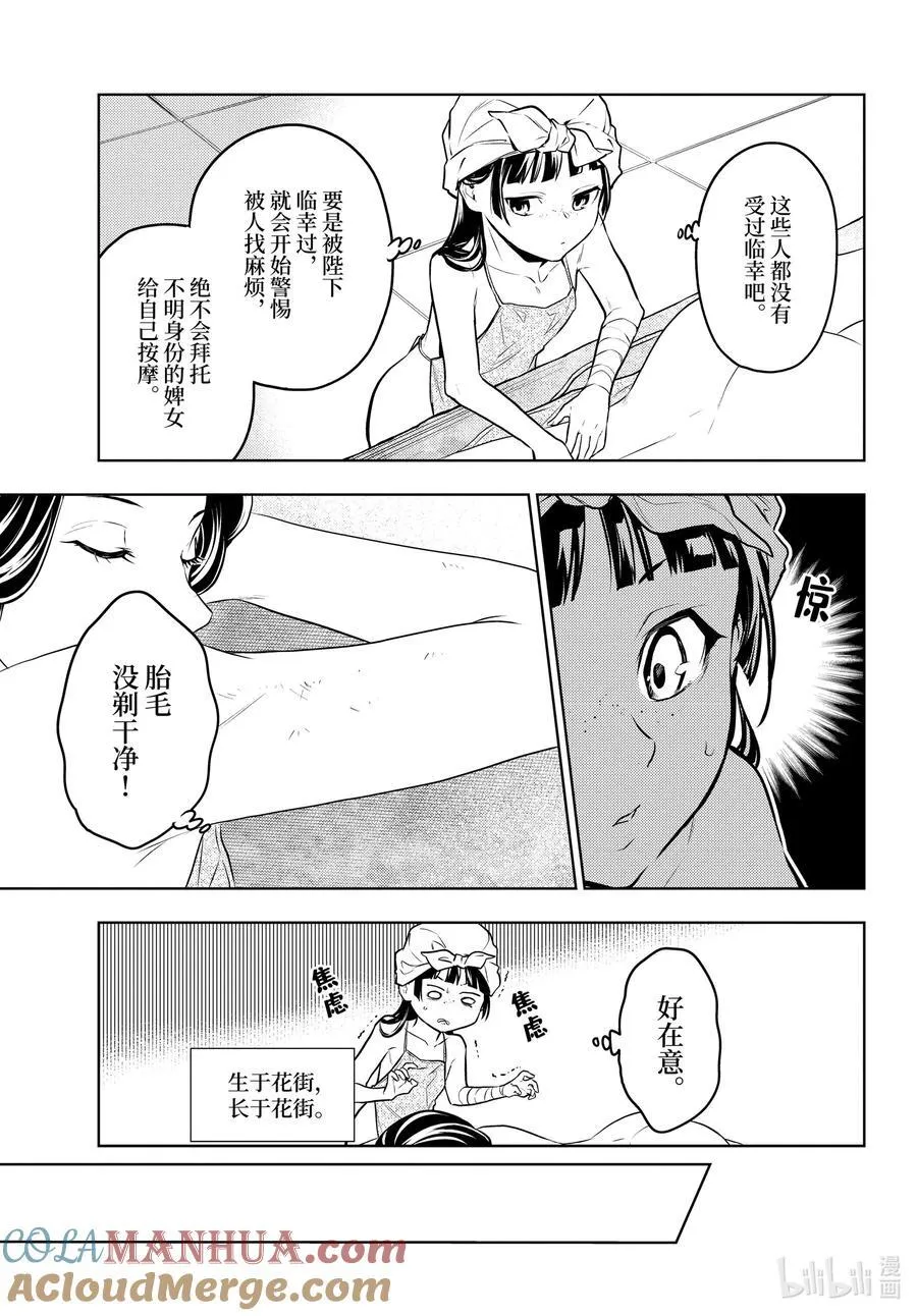 65 浴池16