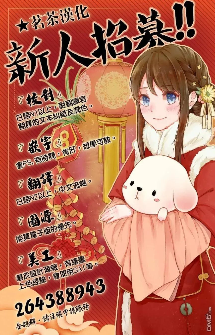 10 发髻的意义28
