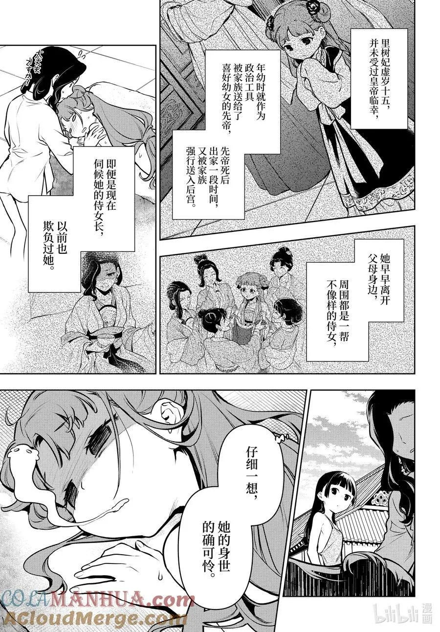 66 赤羽18