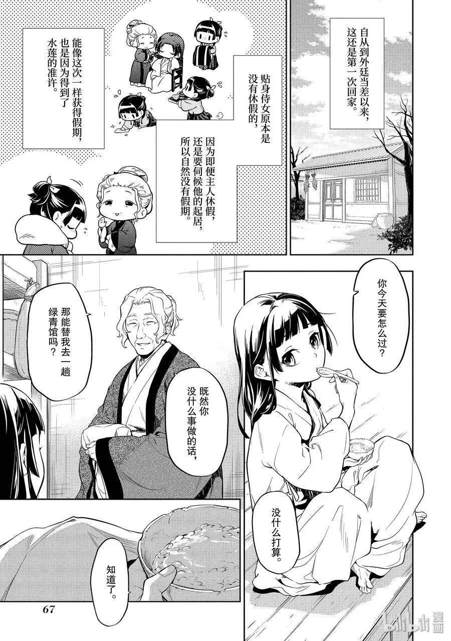 29 梅毒4