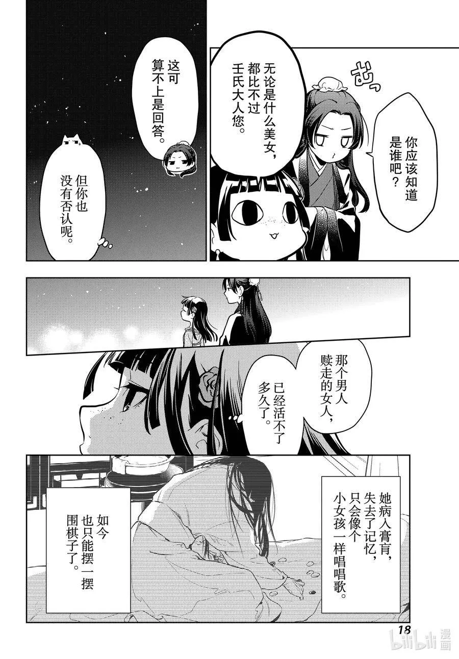40 送行17
