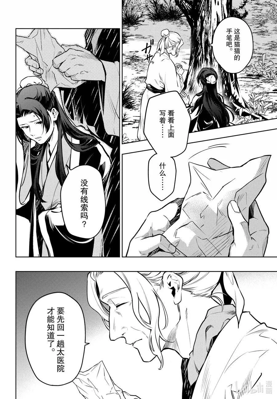 73 足迹9
