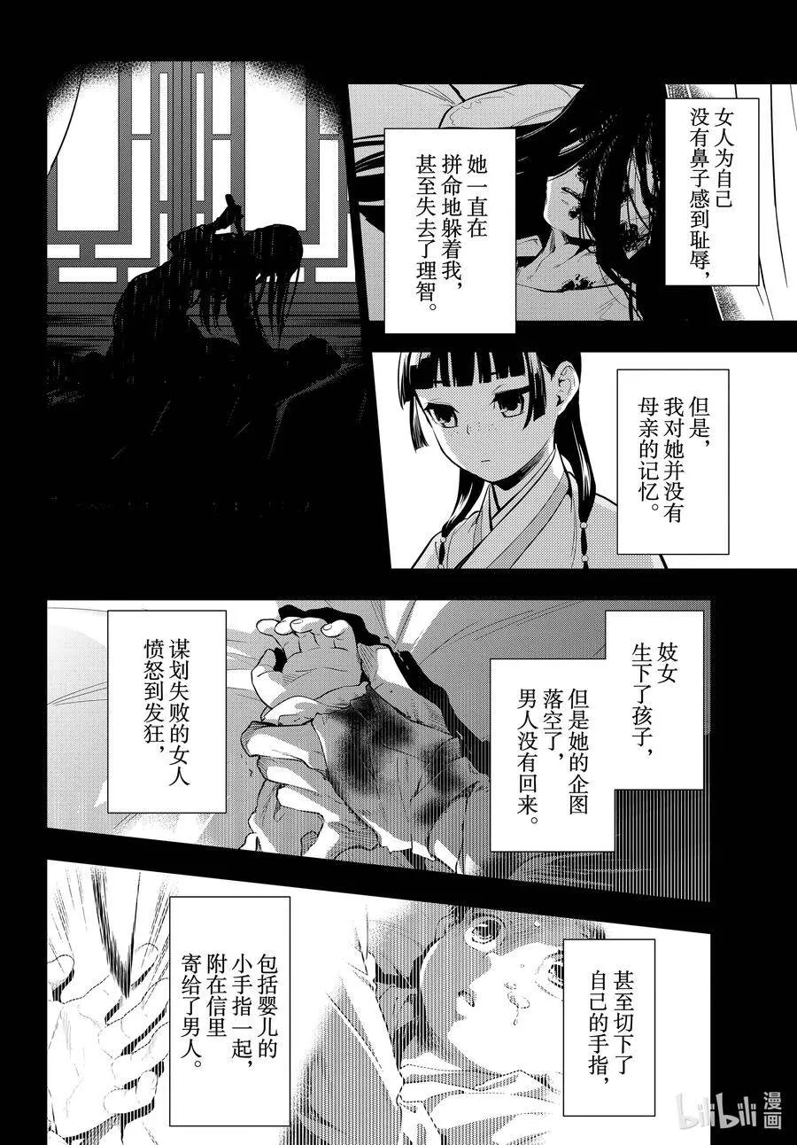 40 送行19