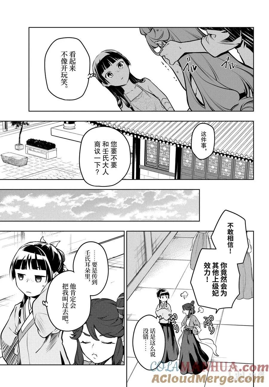 66 赤羽20