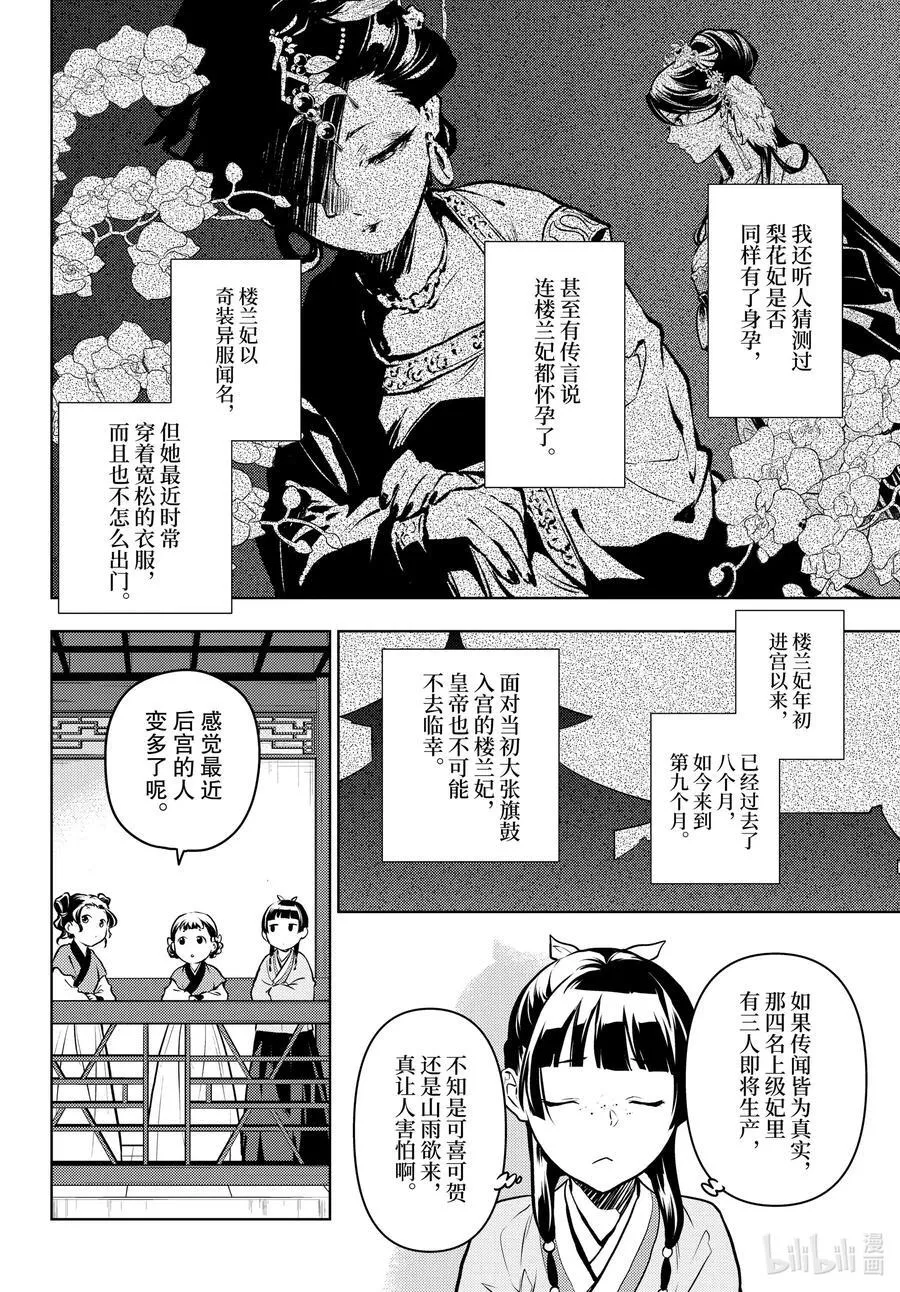 65 浴池23