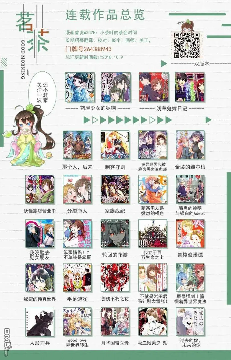 19 擦肩而过20