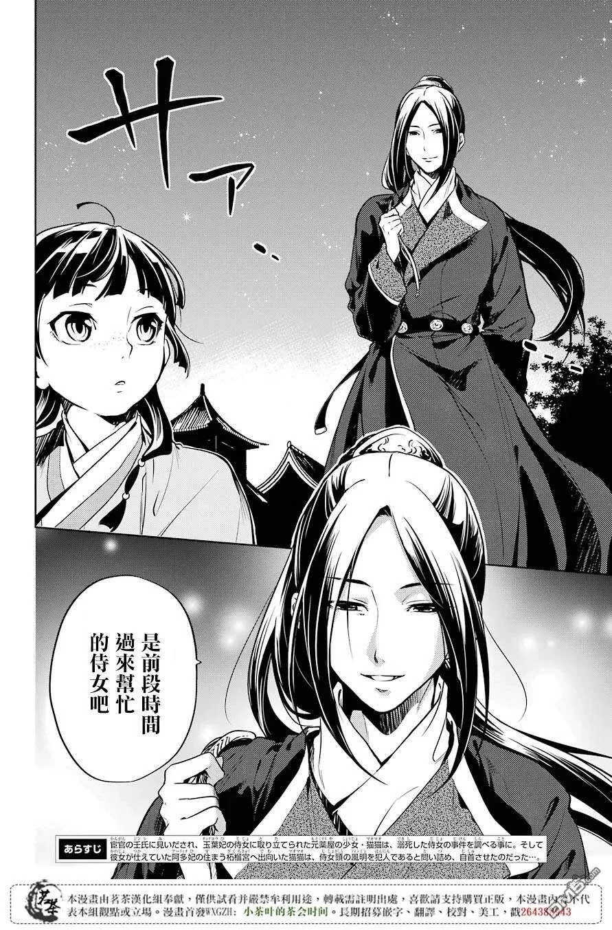18 阿多妃1
