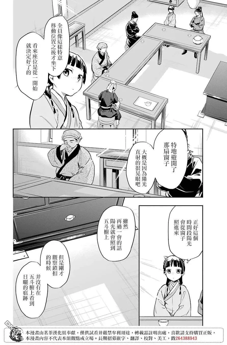 26 铅17