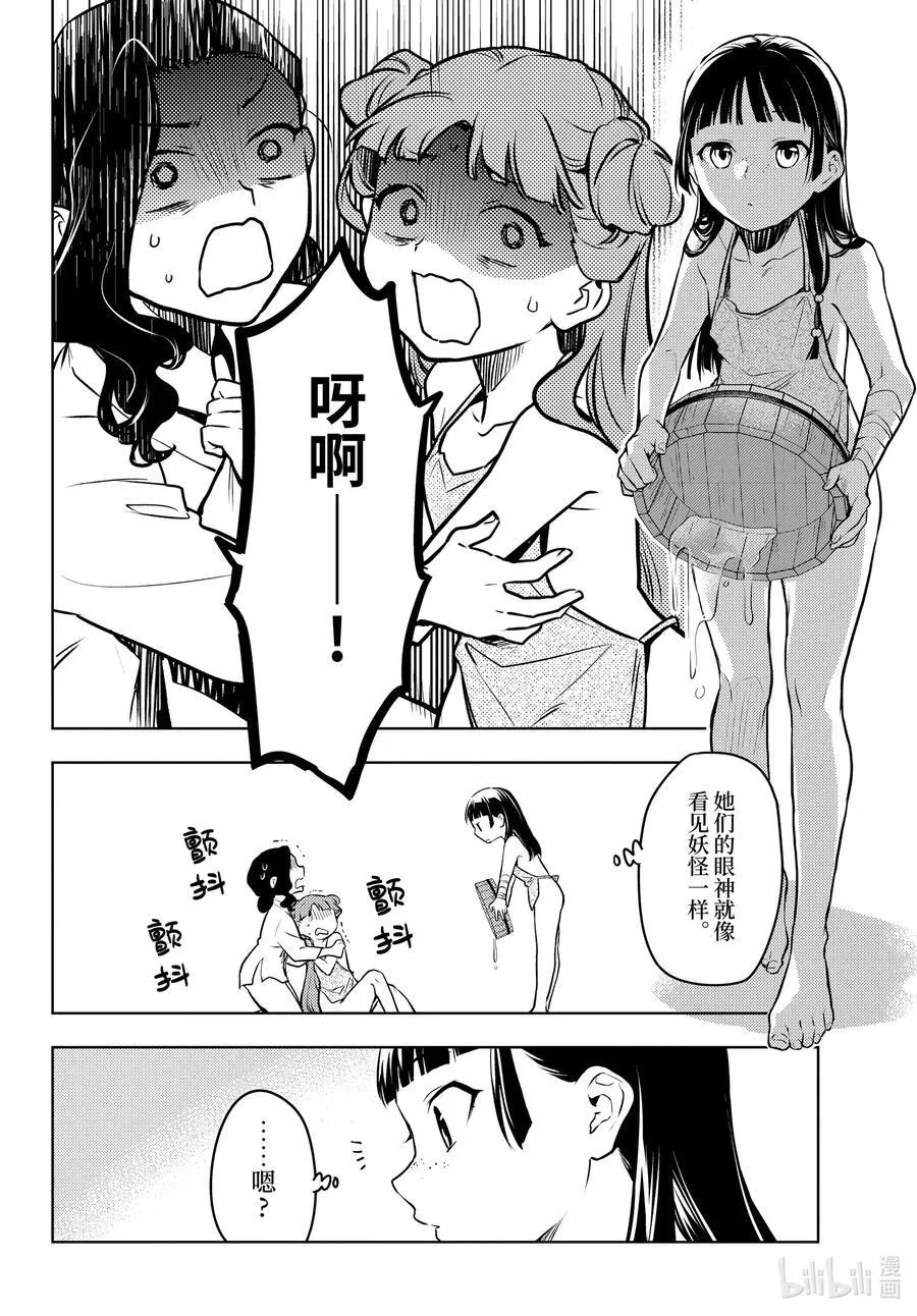 66 赤羽15