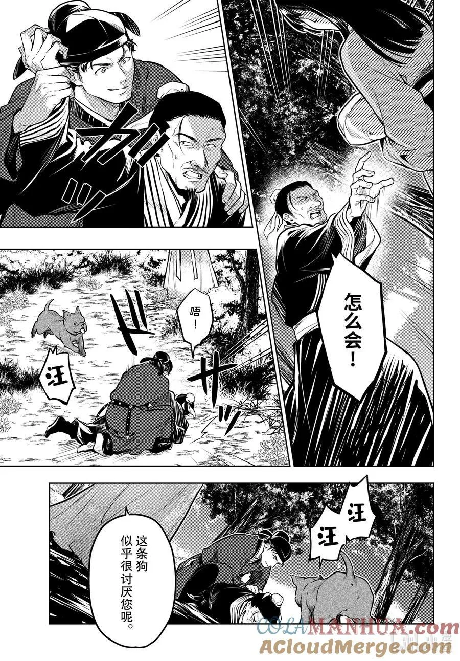 64 64前篇2
