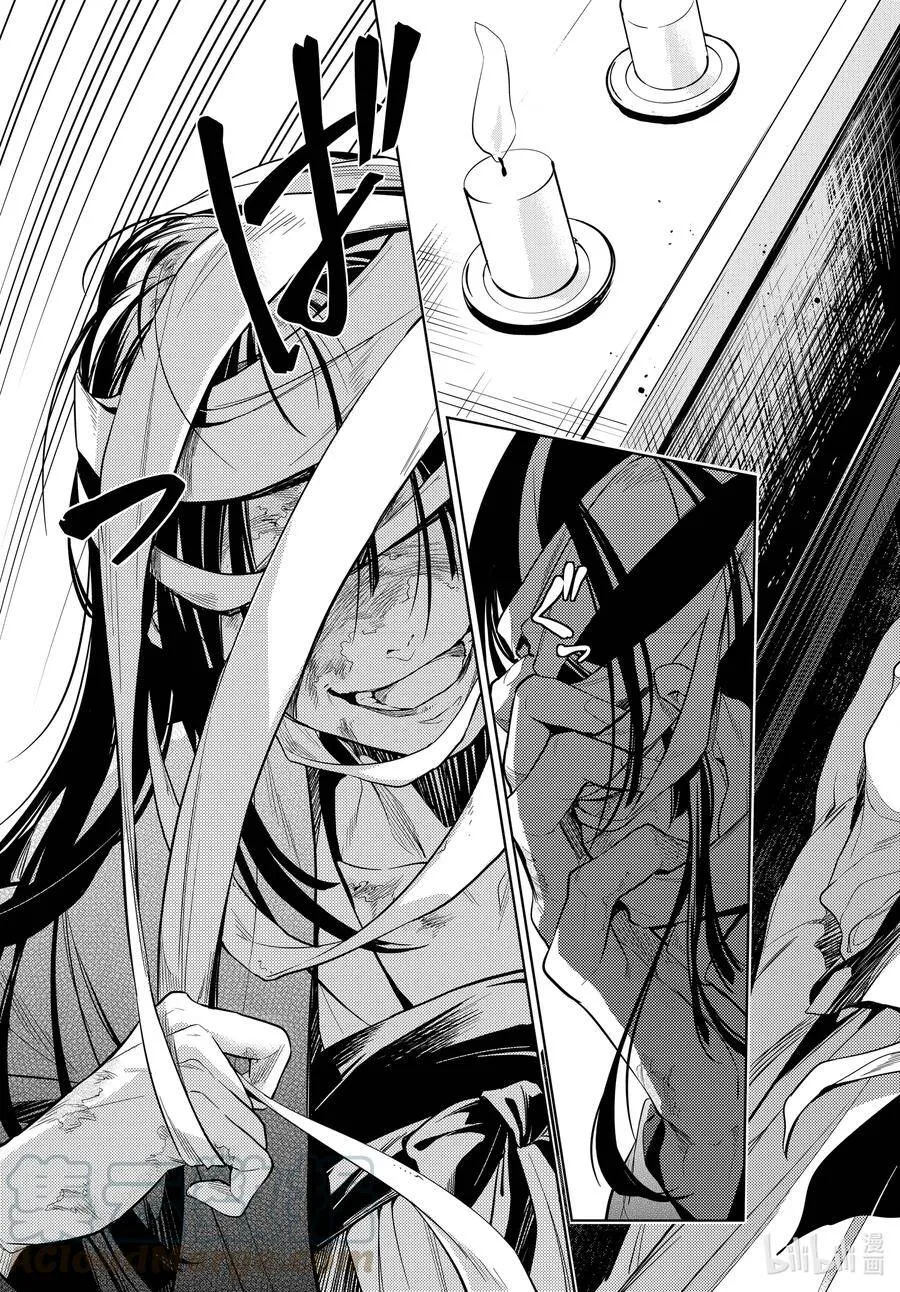 44.5 冬人夏草（前篇②）22