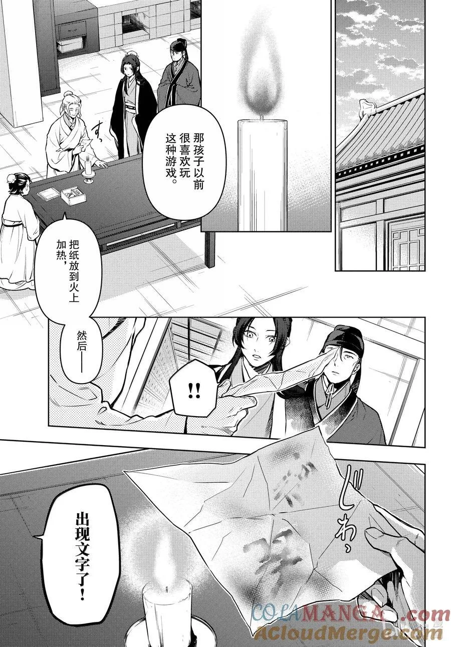 73 足迹10