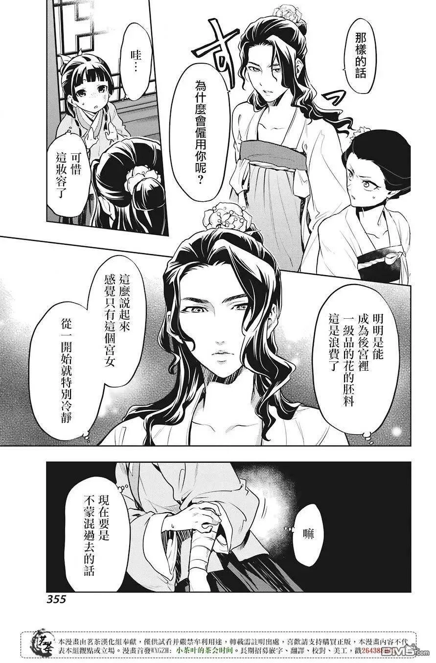 22 外廷勤务11
