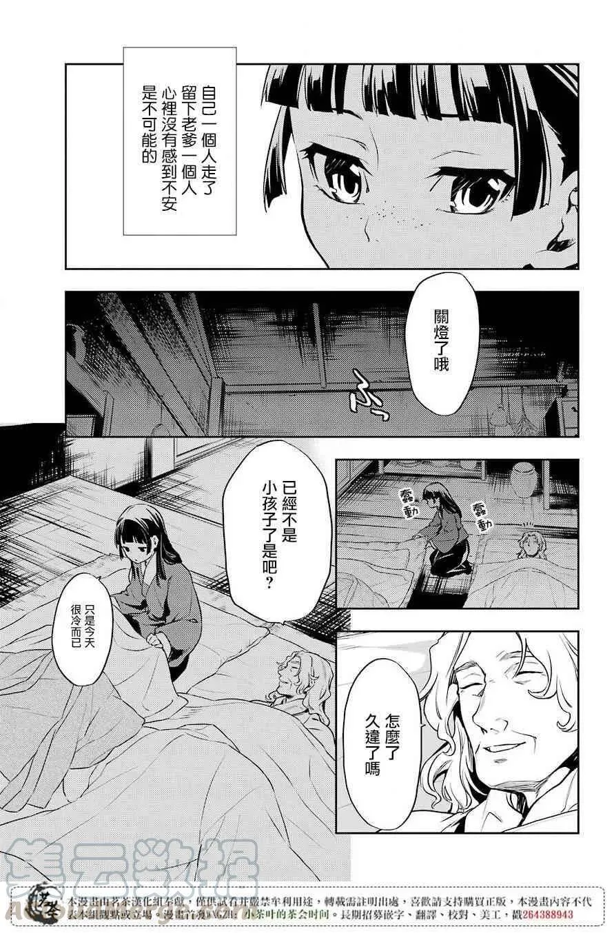 21 打包6