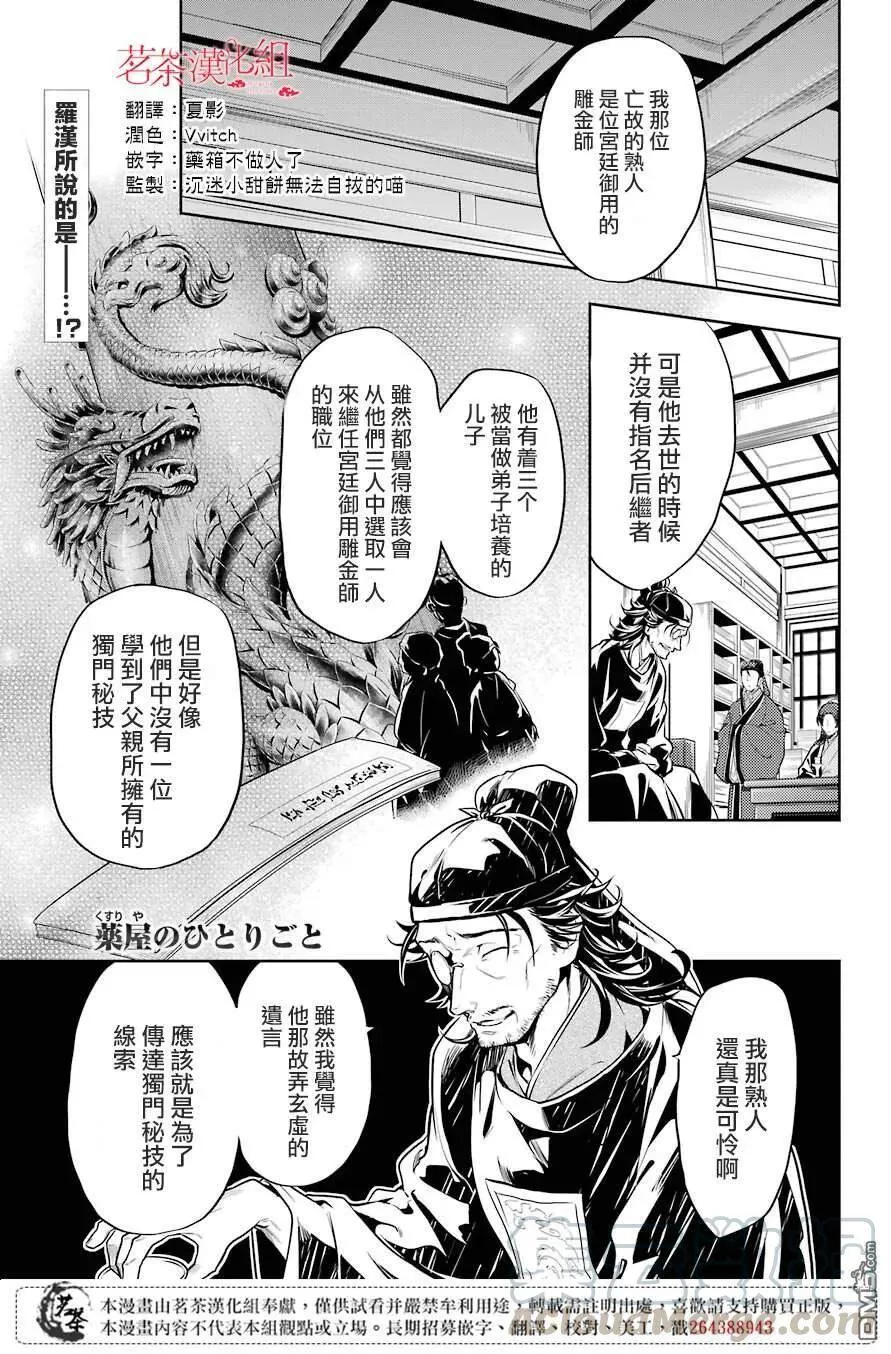 26 铅0