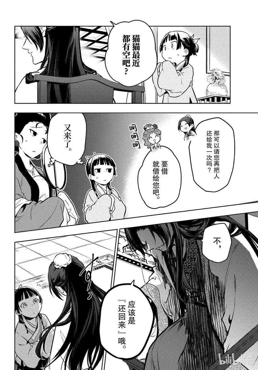 66 赤羽23