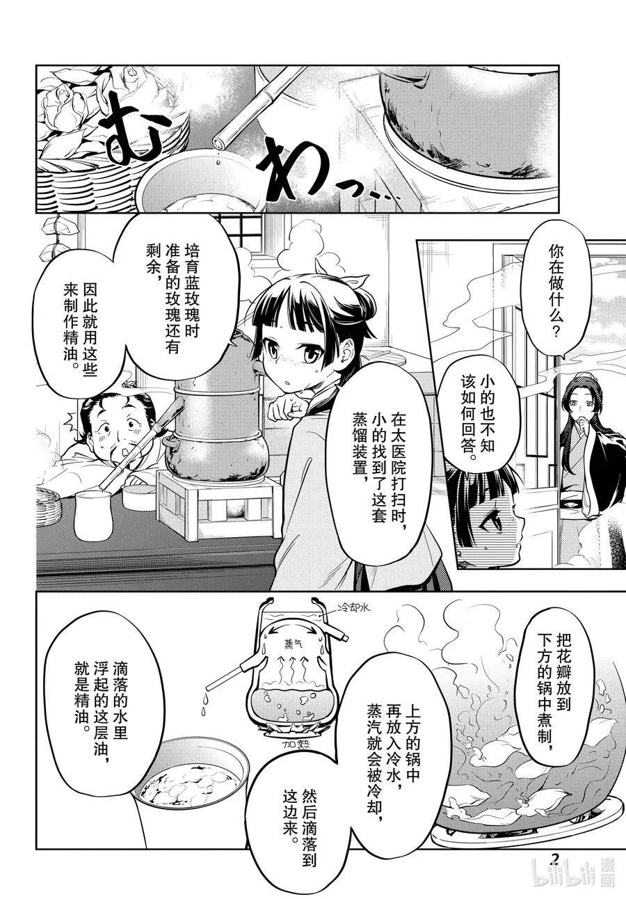 40 送行34