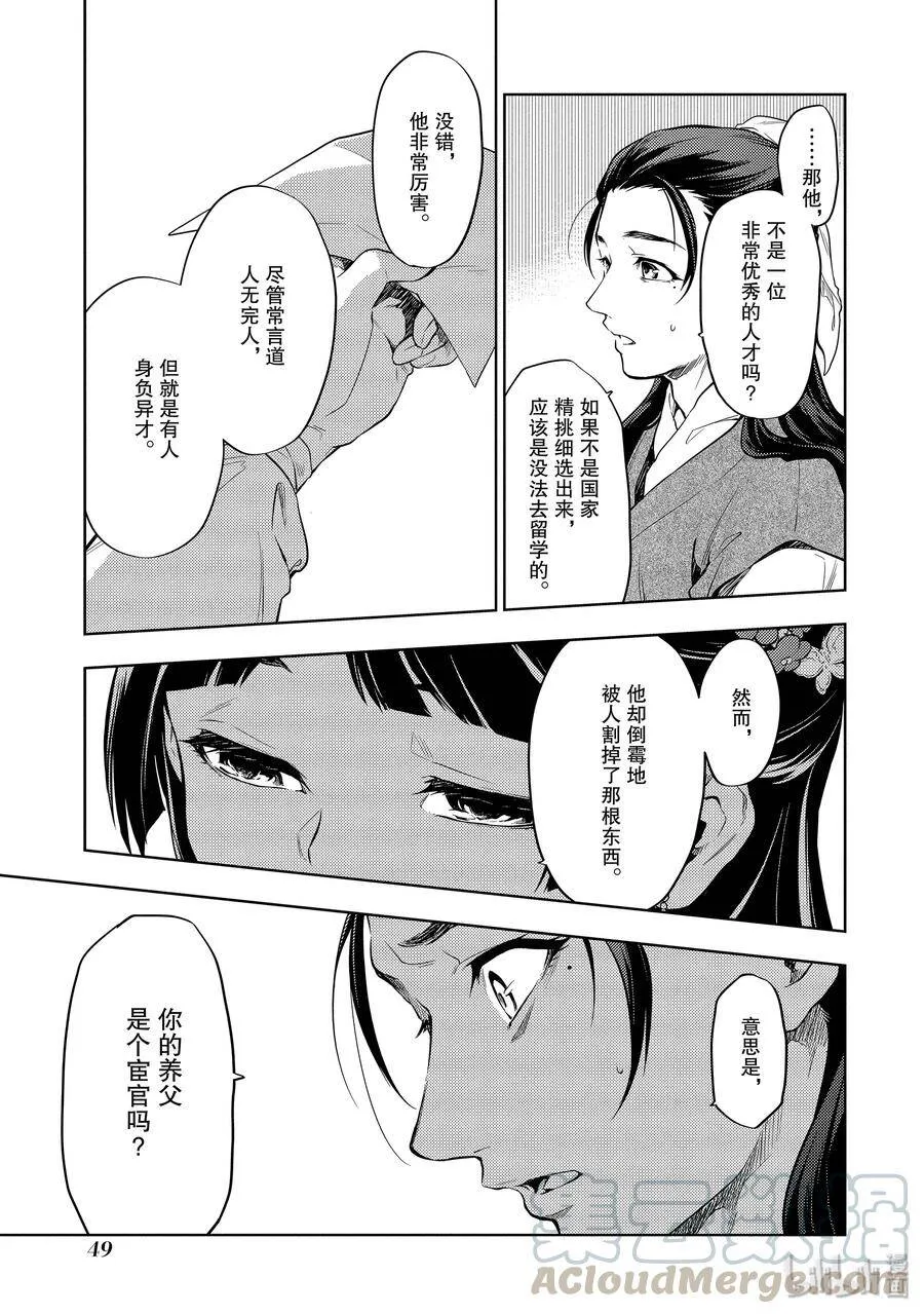28 街市漫步18