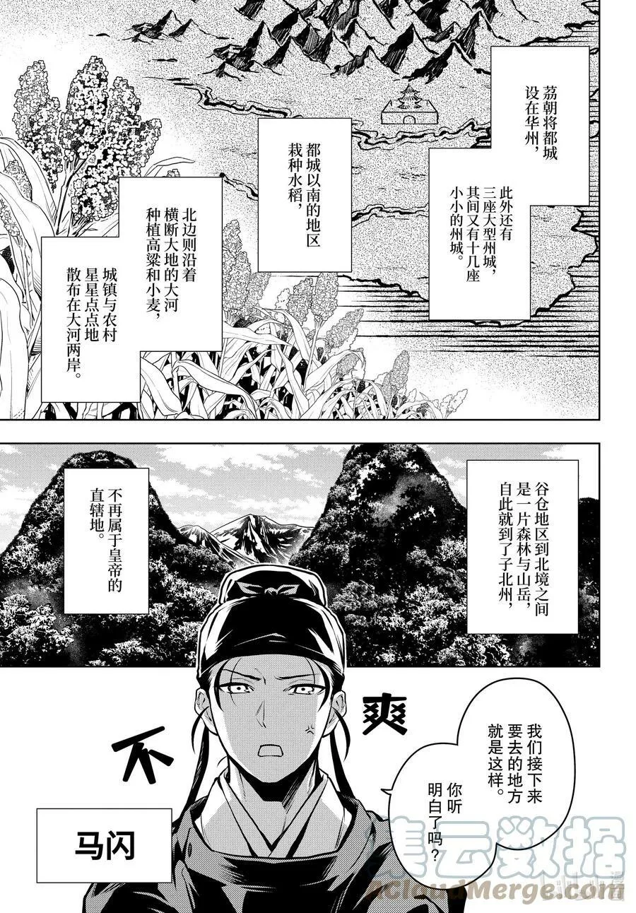 60 避暑地12
