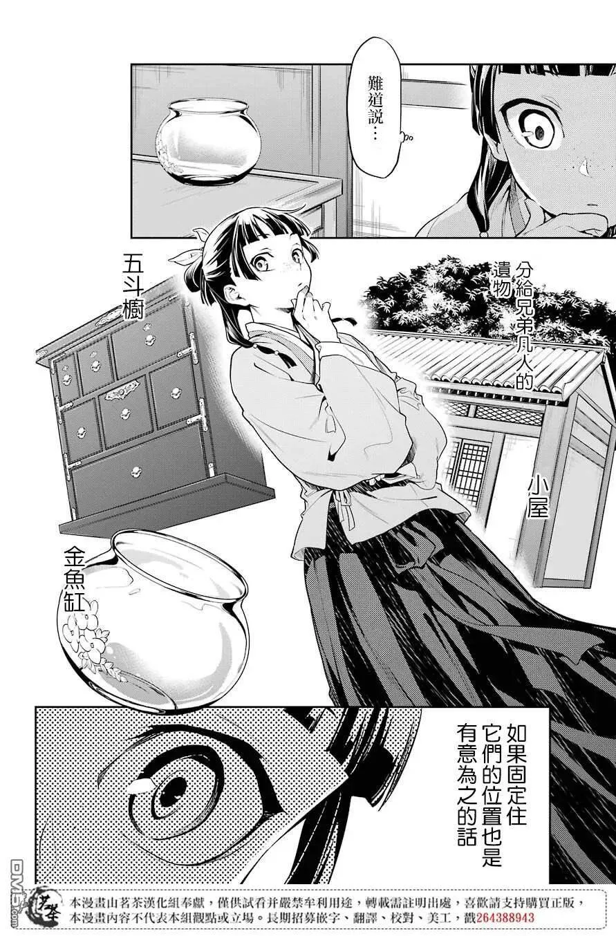 26 铅21