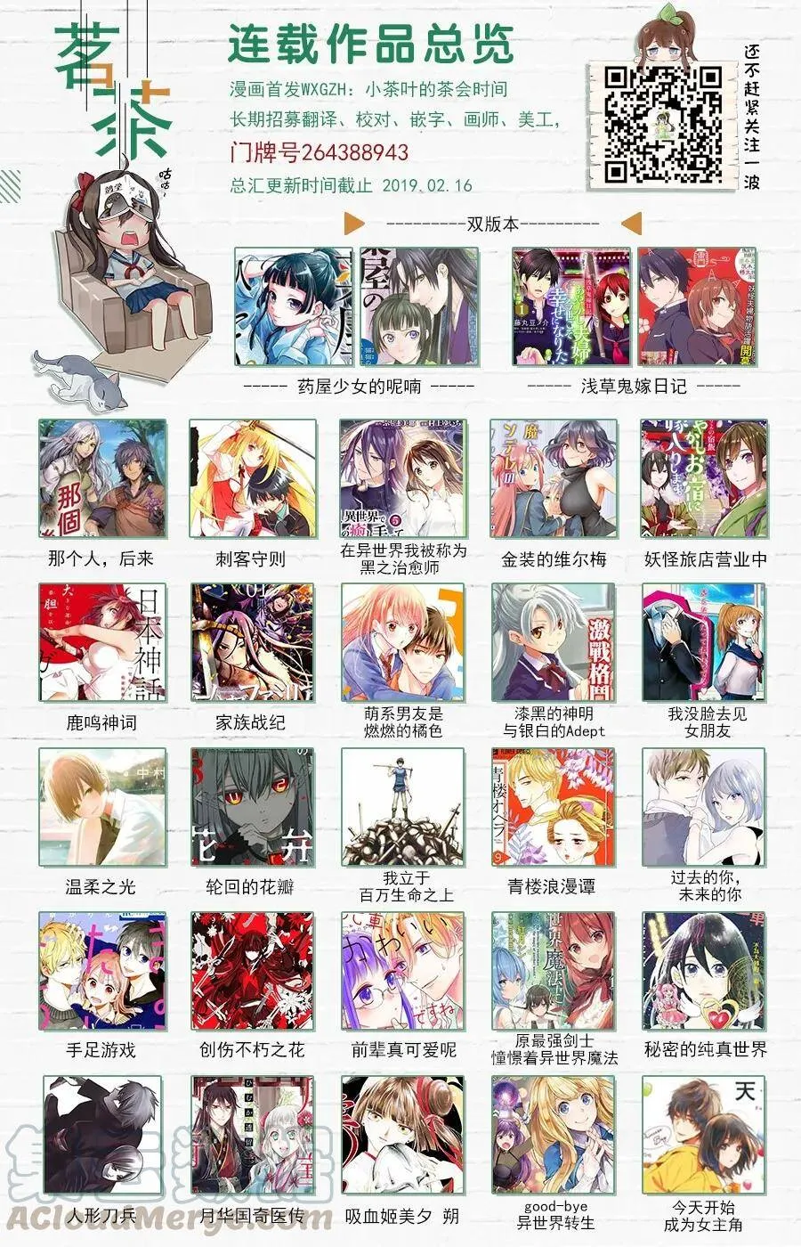 24 烟管33