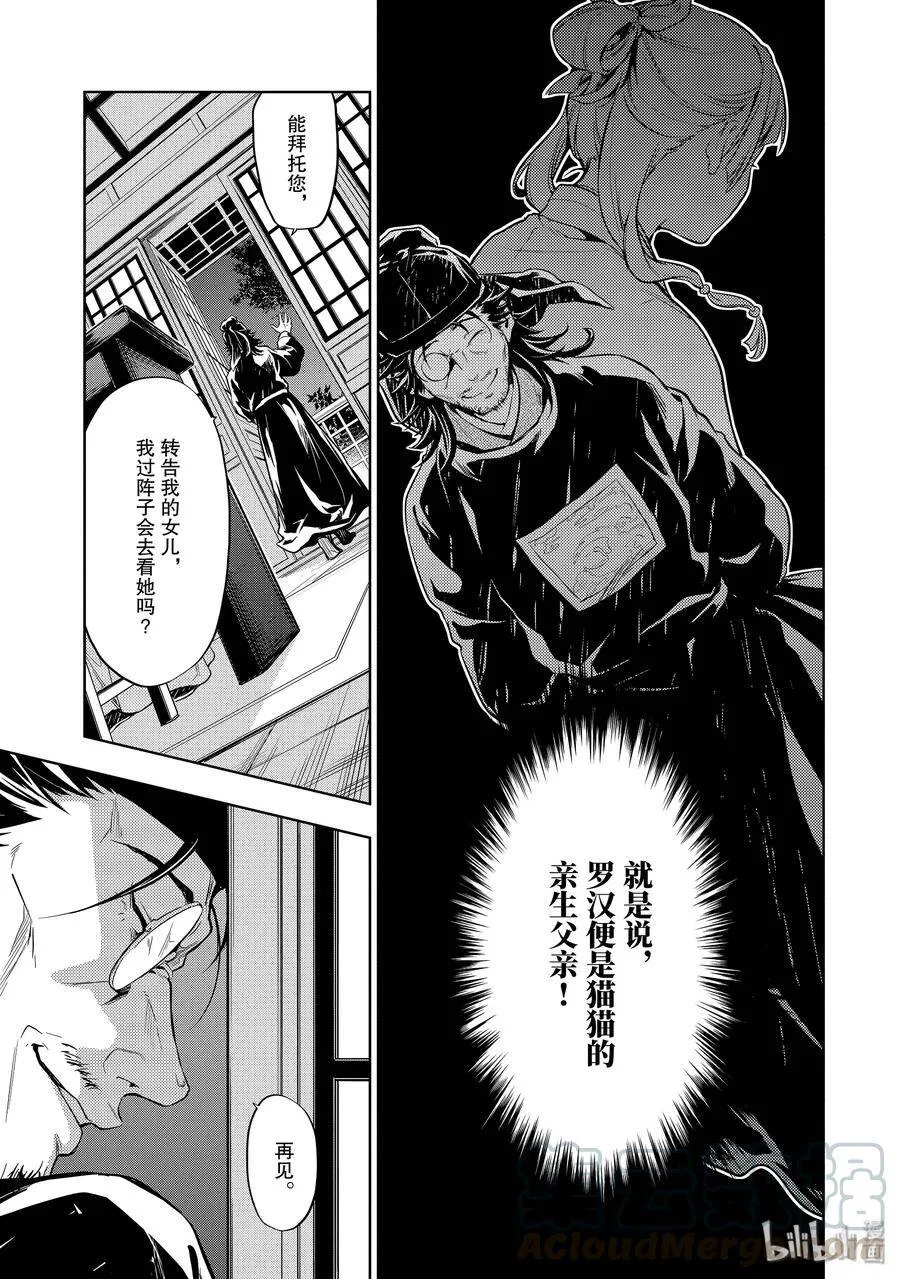 29 梅毒24