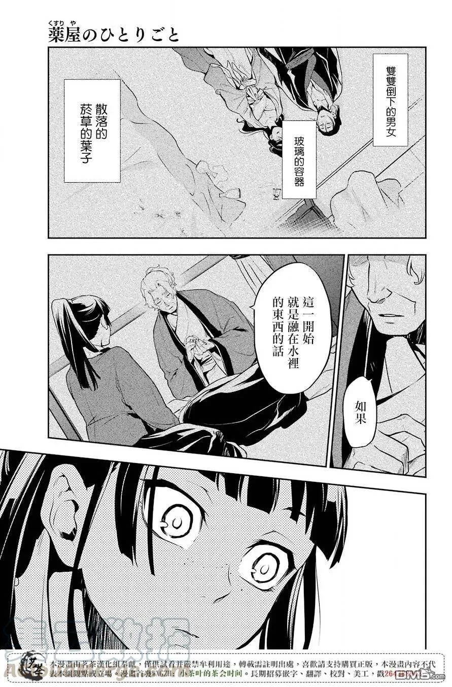 12 麦秆24