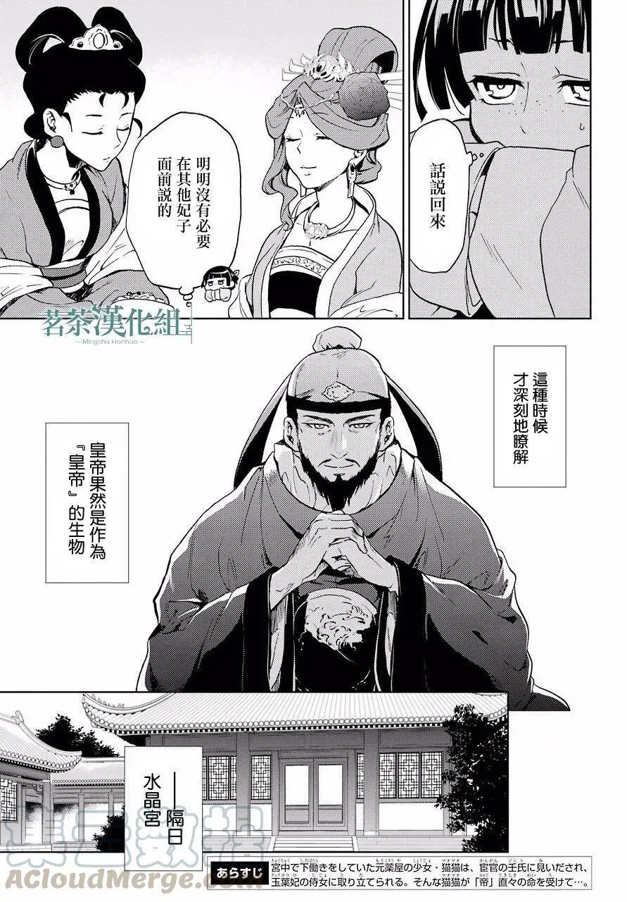 5 看病4
