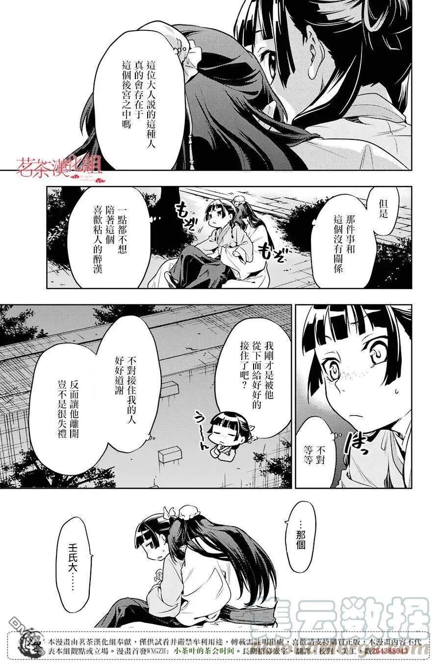 18 阿多妃15