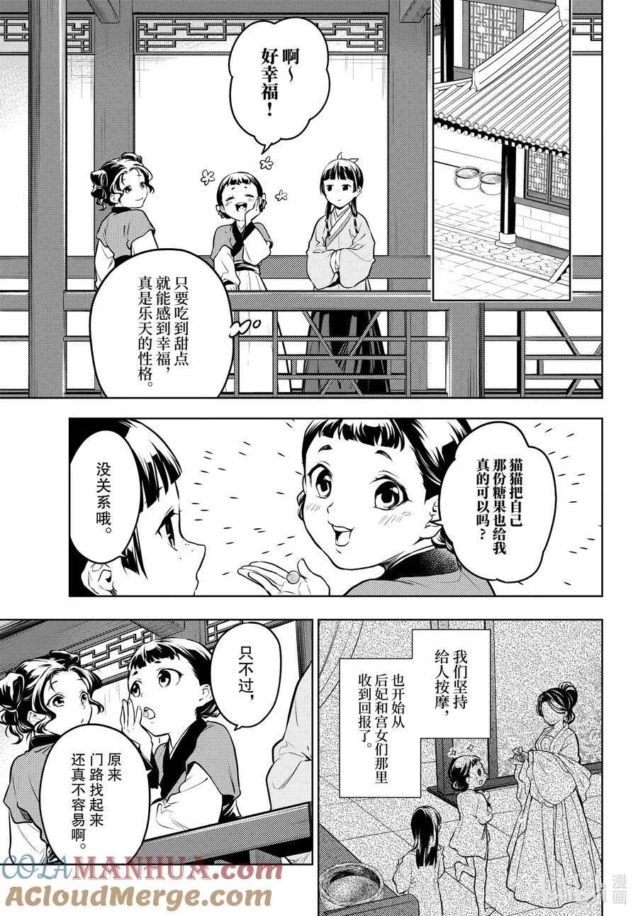 65 浴池20